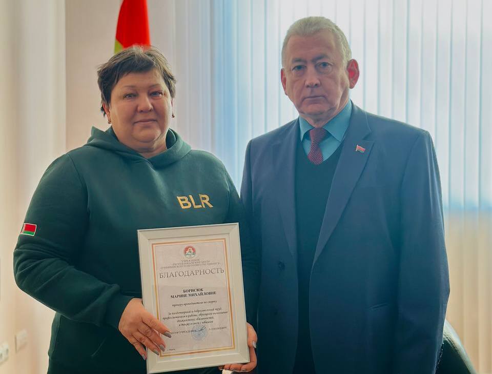 Поздравление в кругу коллег!